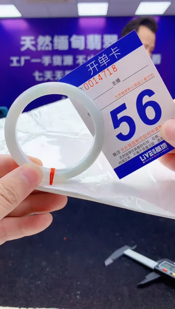 未镶嵌手镯翡翠AAAAAAAAAAAA