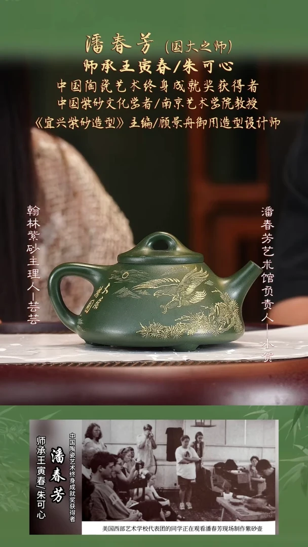 PCF29绿泥子冶石瓢280cc