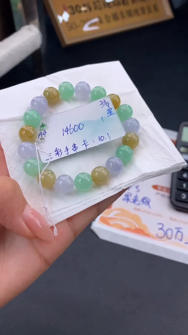 未镶嵌手串翡翠自带#送人#，联系客服核对地址~