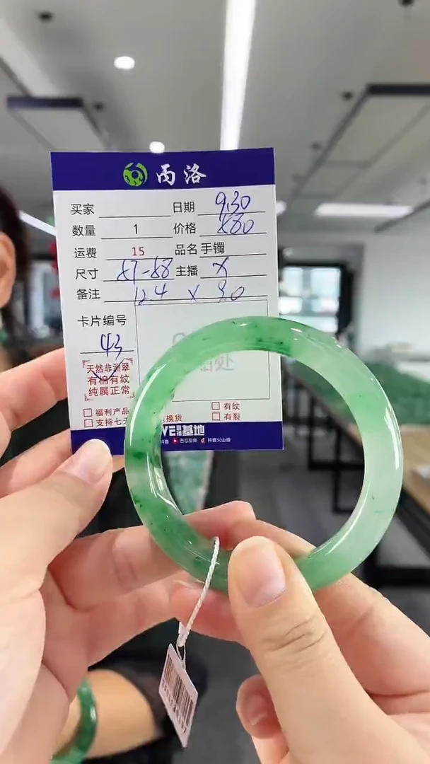 未镶嵌石英质玉手镯57-58