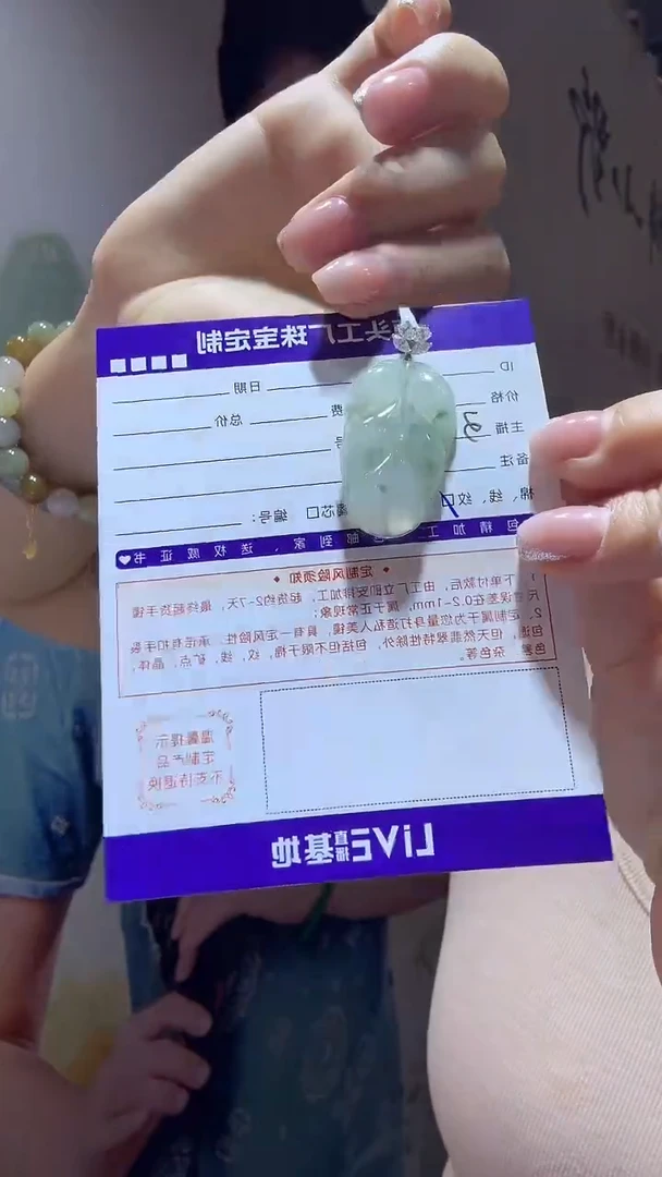 18K金镶嵌挂件翡翠叶子发一件