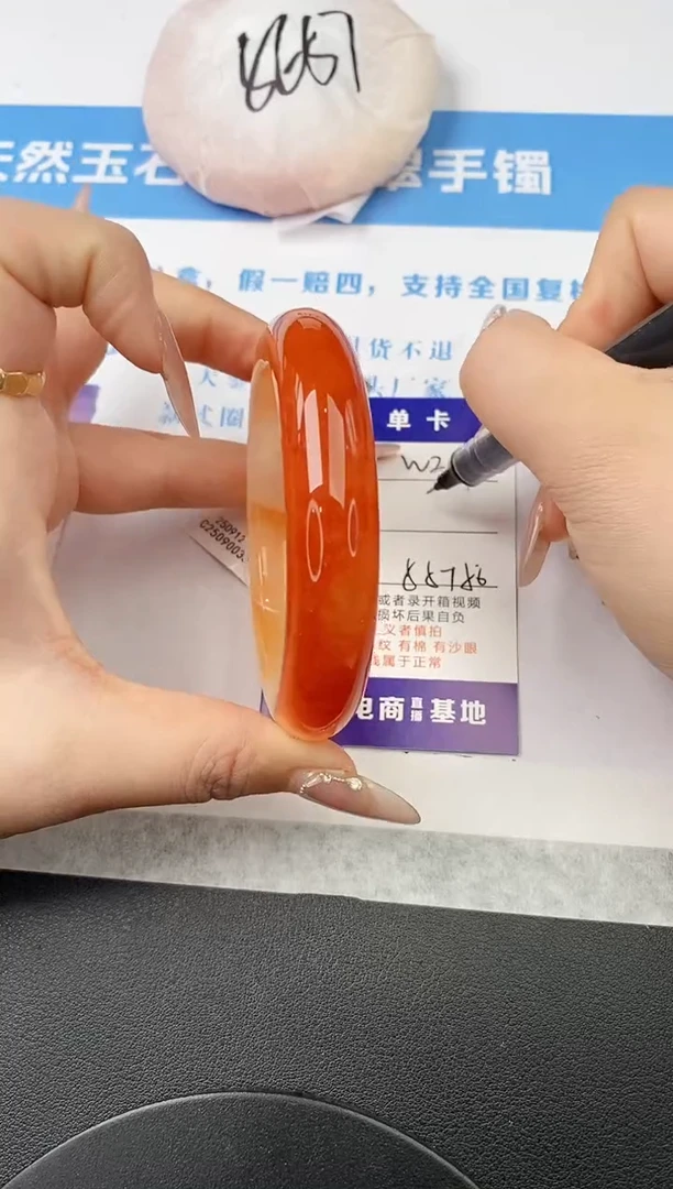 未镶嵌手镯石英质玉w251-HHB