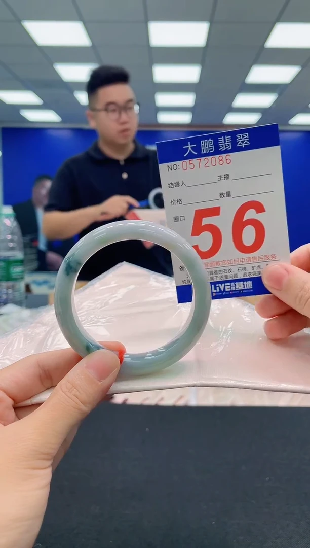 翡翠手镯未镶嵌AAAAAAAAA