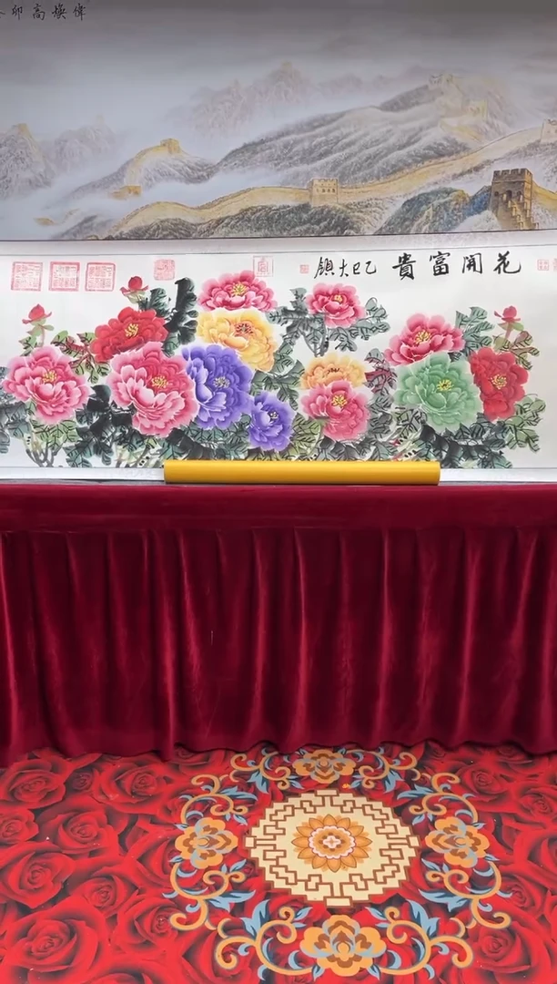 书法齐大领-牡丹-精品书画