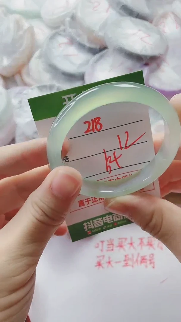 【闪购商品】玛瑙/玉髓手镯未镶嵌218