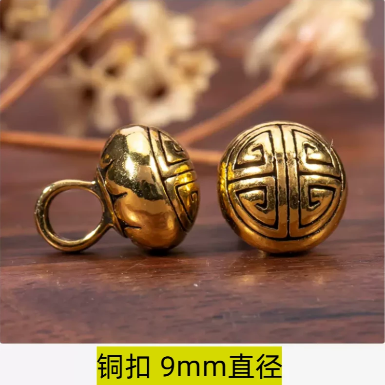 【铜扣-ZZ工作室辅料】中式扣子 铜扣 衣服 扣子