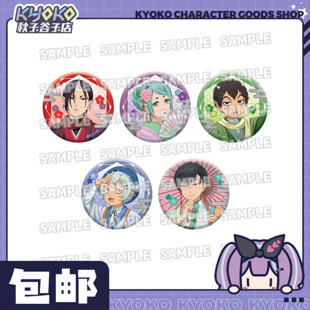 【秋子】鬼灯的冷彻 新绘和风徽章 盲抽不点号！未成年禁止下单！