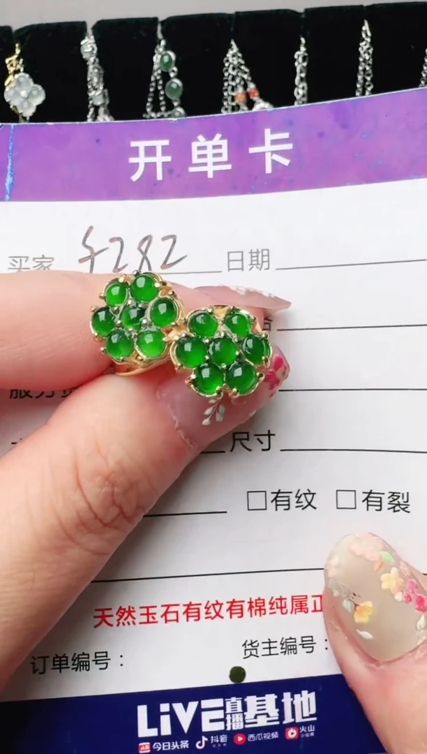 银S925镶嵌戒指翡翠1111
