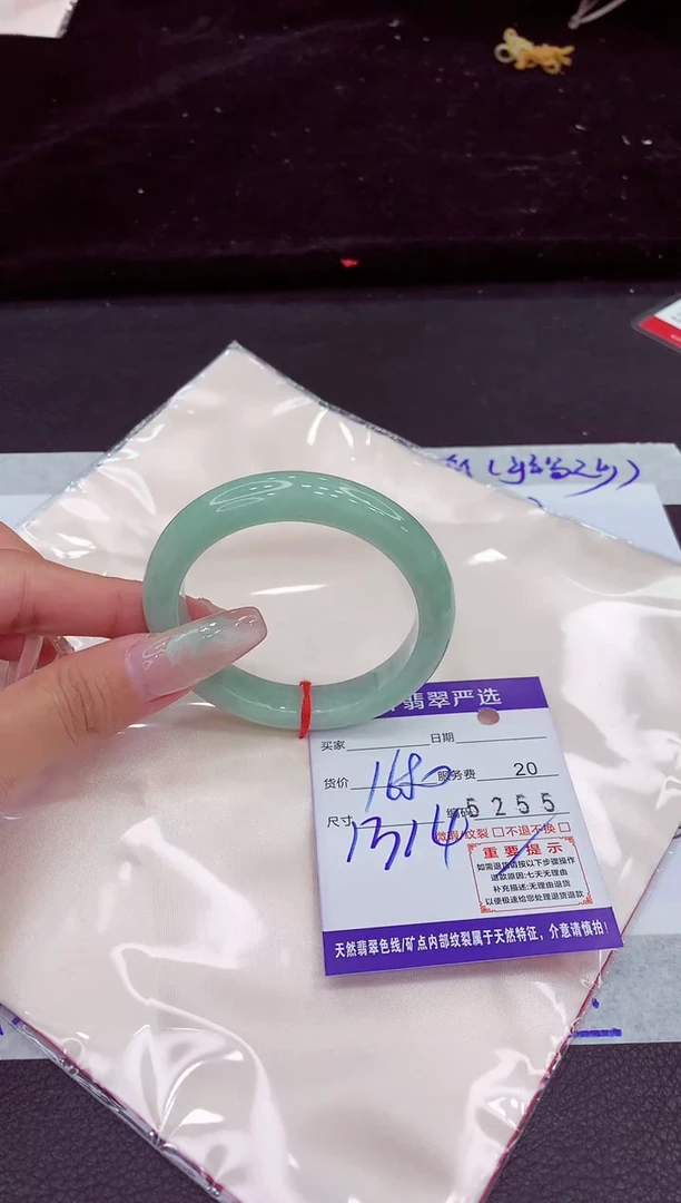 未镶嵌手镯翡翠11111111111