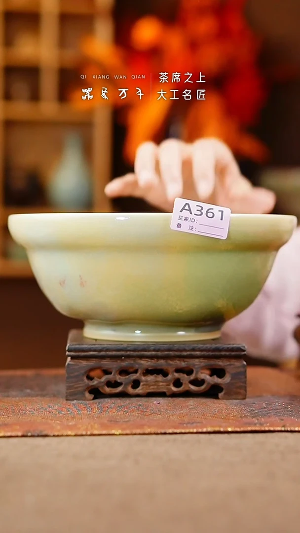 【闪购商品】瓷片钧瓷手作美器 叶A361