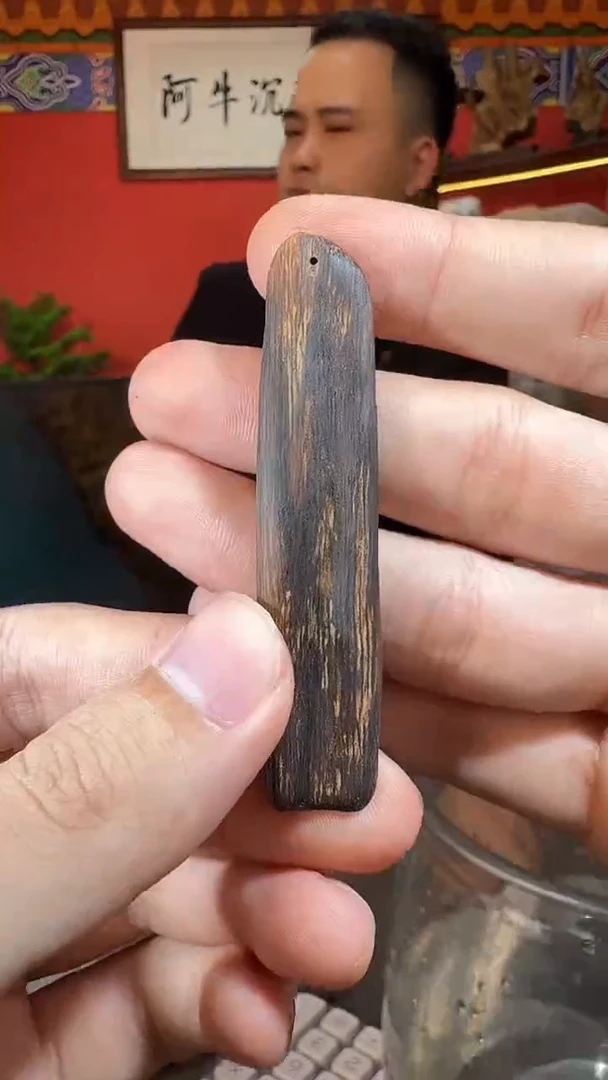 沉香吊坠8号越南树心油多样性发一