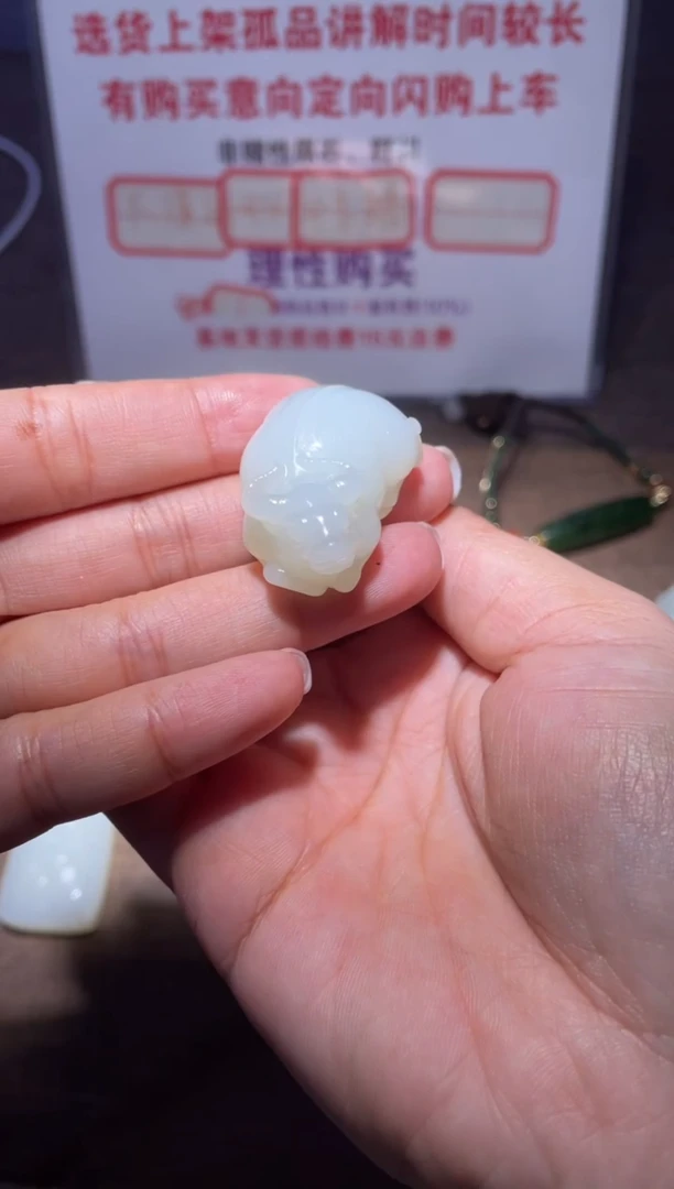 未镶嵌和田玉挂件罒****心X408