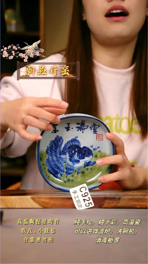 其他C925陶然集器瓷器