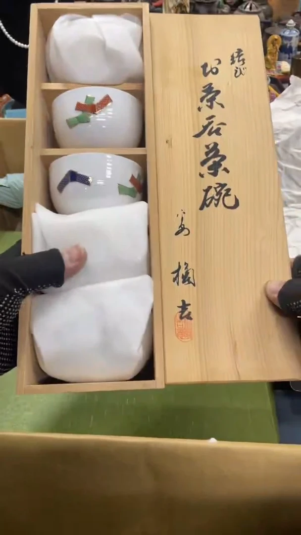 【闪购商品】瓷瓷瓷瓷瓷瓷瓷瓷瓷