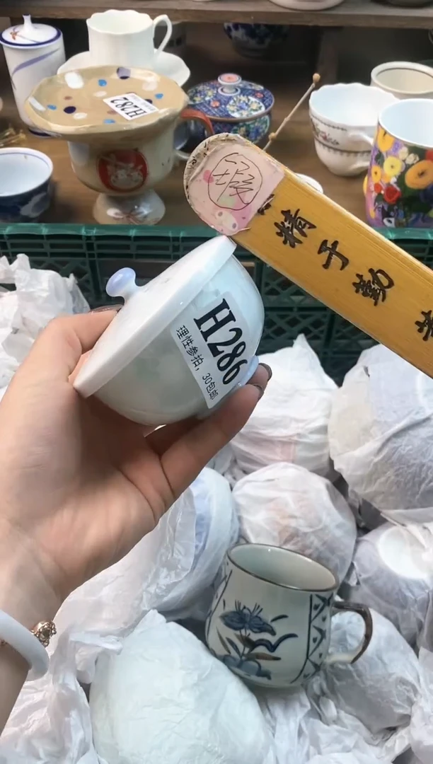 【闪购商品】瓷片(づ￣3￣)づ╭❤～