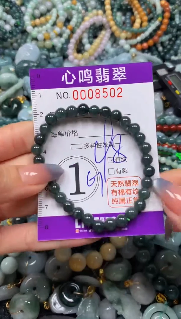 颈饰未镶嵌翡翠闪购008502