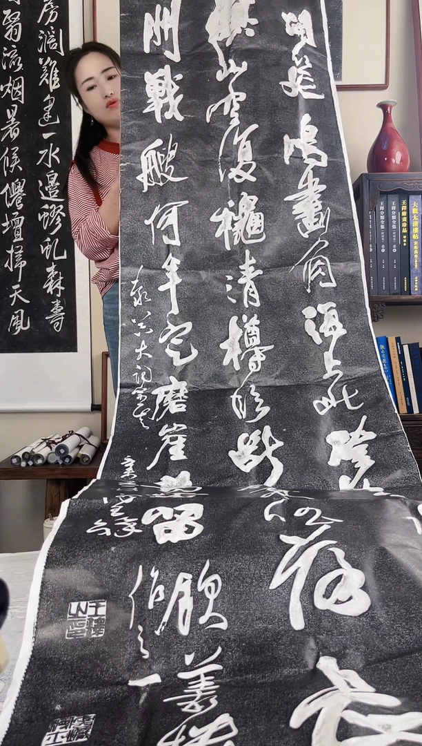 拓片用纸其他拓片