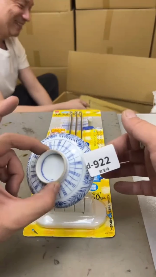 瓷片922两单 聚宝缘海陶精选