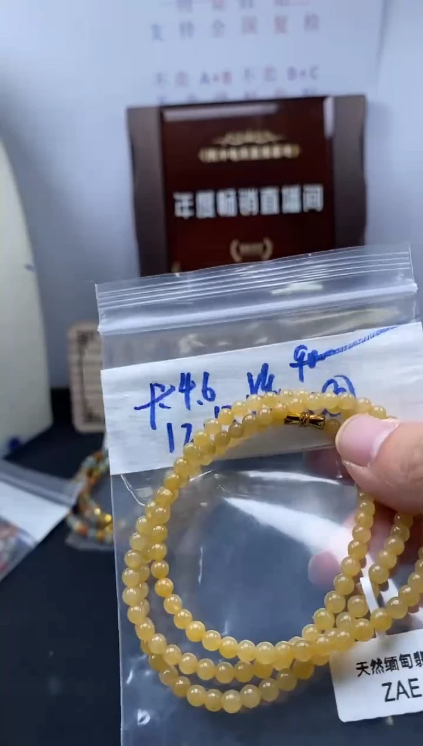 颈饰未镶嵌翡翠天然缅甸翡翠珠子