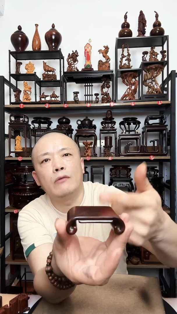 底座底座底座长7.5