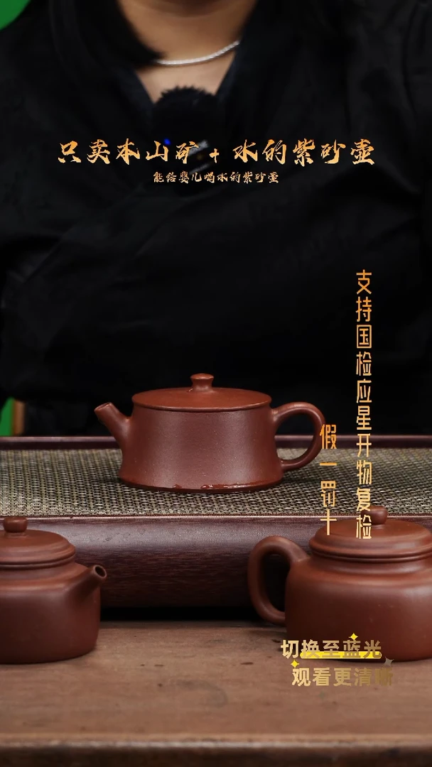 茶壶紫砂原矿底槽青 云柱壶