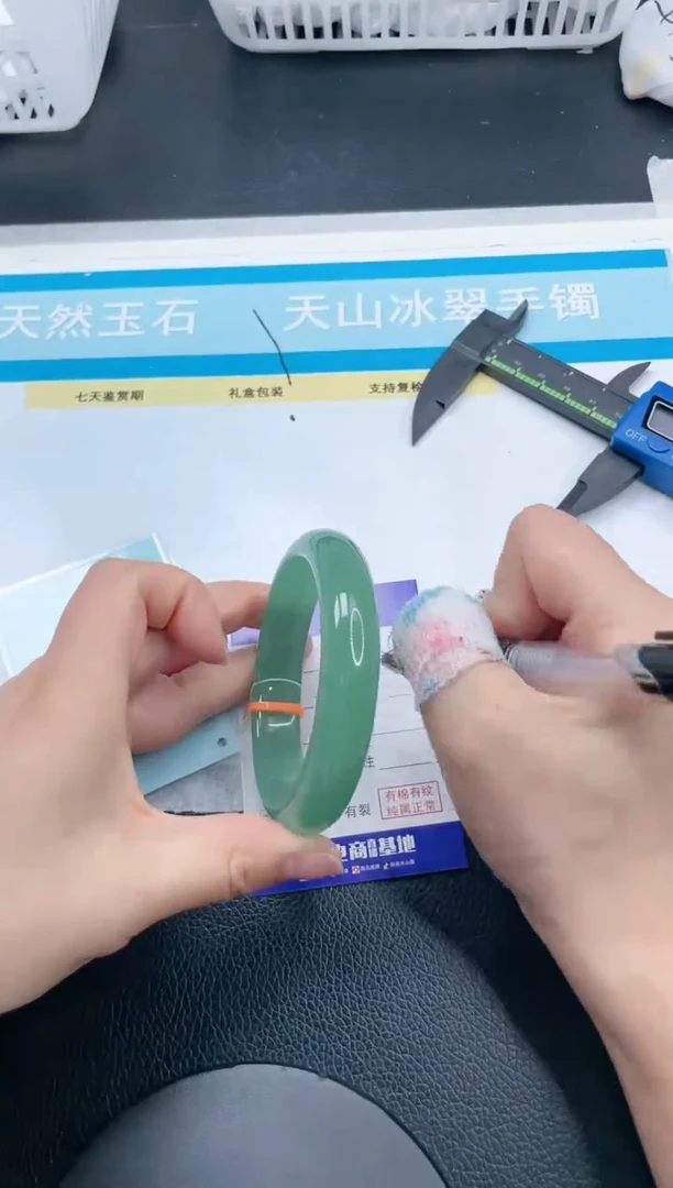 石英质玉手镯未镶嵌21S335-60