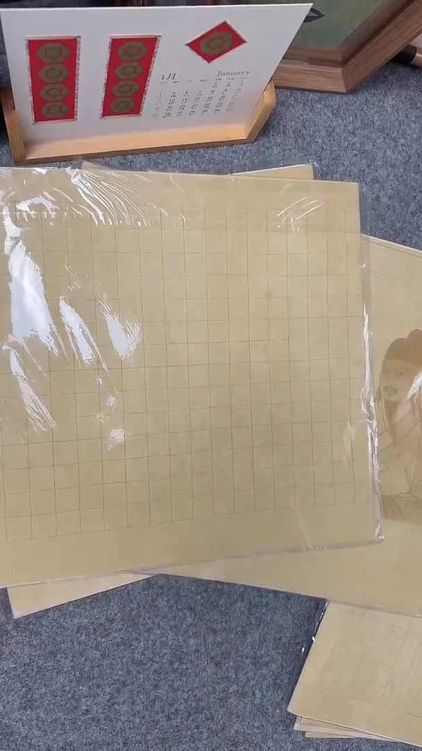 【点墨文房】清仓尾货微瑕疵品处理滕王阁序仿古色5包一组