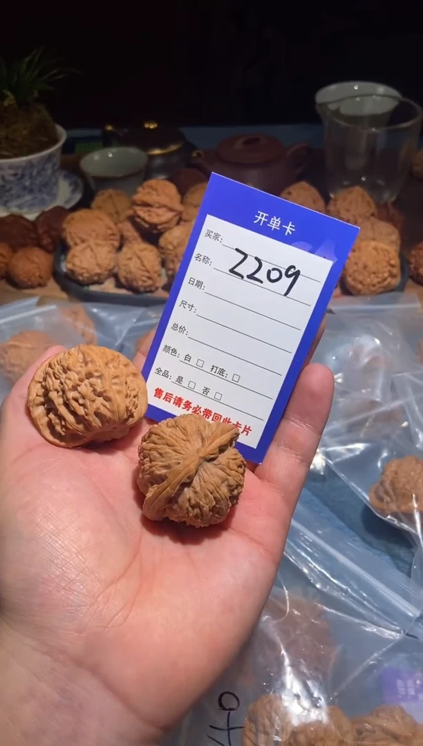 把件文玩核桃209白狮子42尺