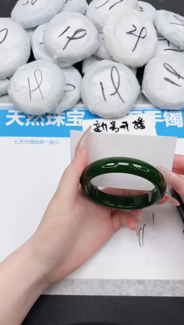 东凌女款手镯144-59