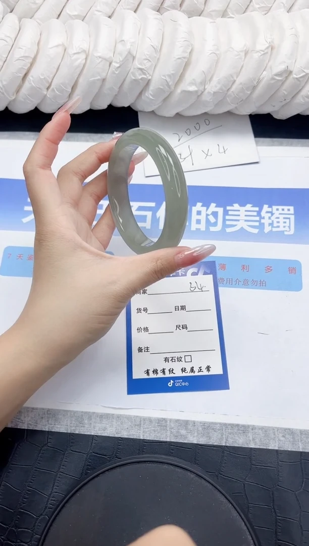 未镶嵌手镯石英质玉34-58