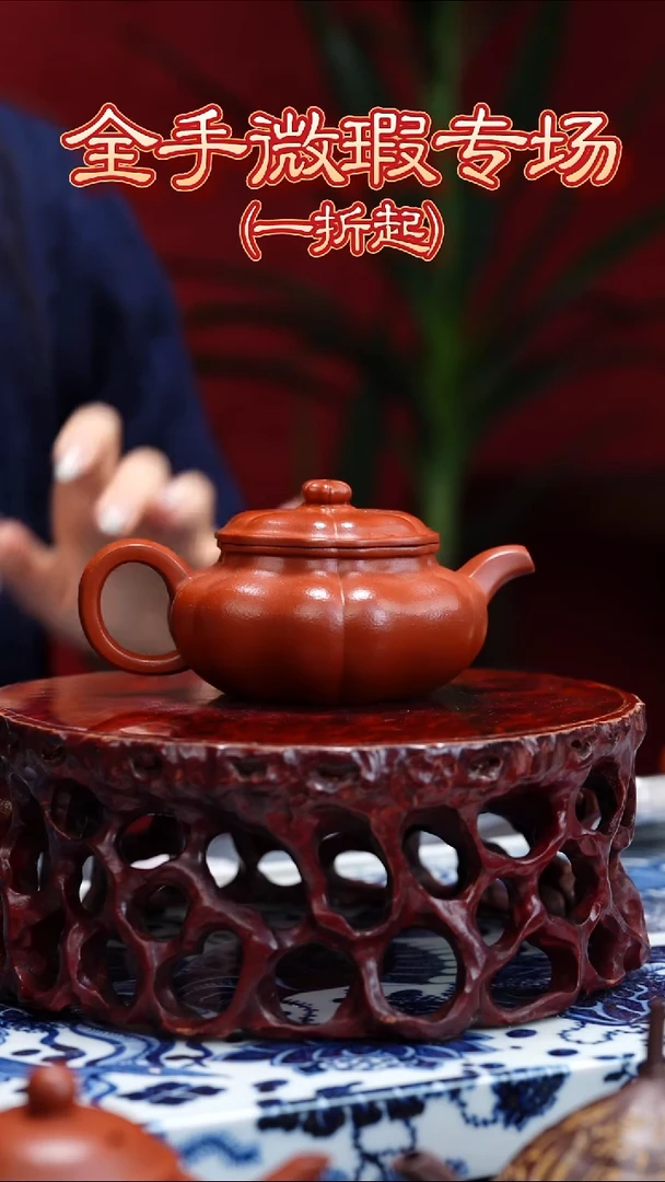 紫砂茶壶葵仿古朱泥