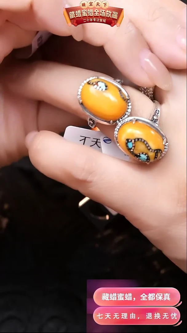 【闪购商品】蜜蜡颈饰银S925镶嵌9605选择多样性发货其中一件