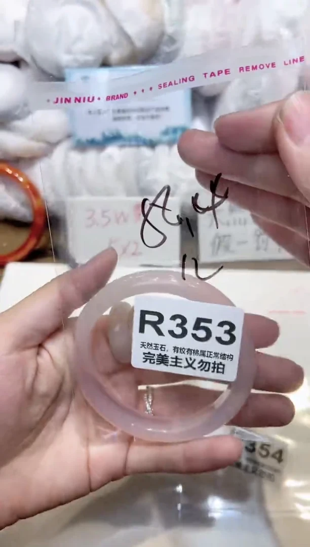 手镯玛瑙/玉髓未镶嵌58