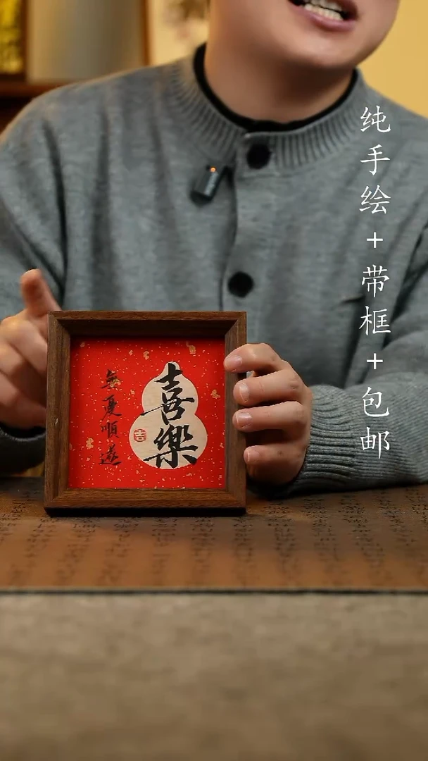 国画原创纯手绘国风国画摆台：画芯+画框14*14