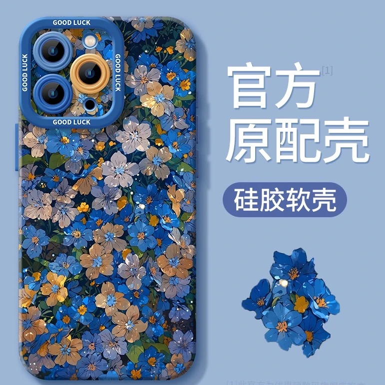 满屏花朵适用于苹果iPhone16/15手机壳iPhone14pro软套13/12防摔