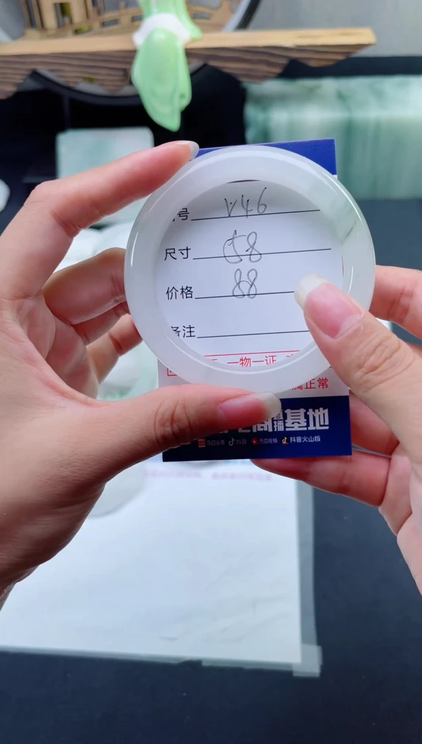 石英质玉手镯未镶嵌46