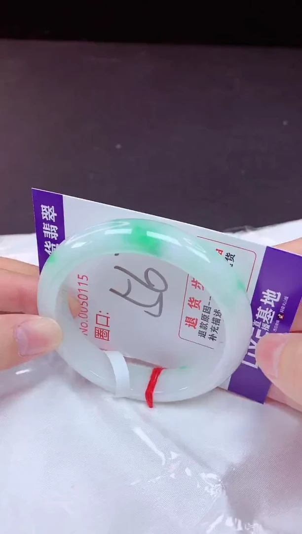 未镶嵌手镯翡翠56（7天无理由退换 ）