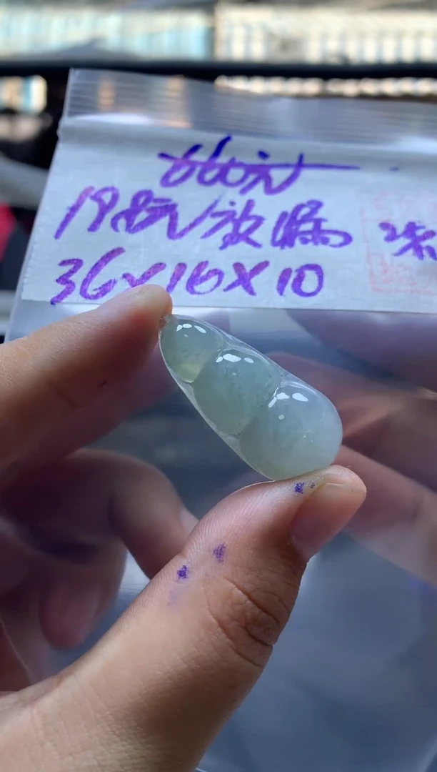 未镶嵌定制翡翠全20#198元多样性拍一发一毛货需抛光