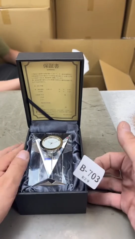 703聚宝缘海淘精品选