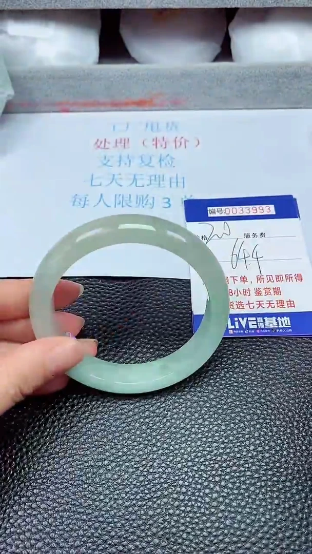 饰品拍下以实物为准33993