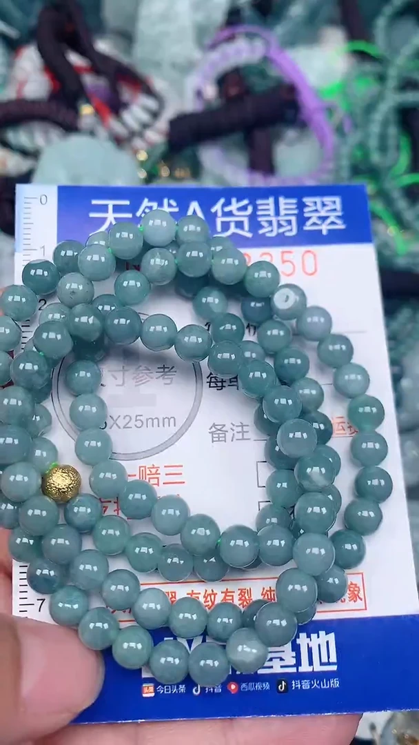 颈饰未镶嵌翡翠...0008350