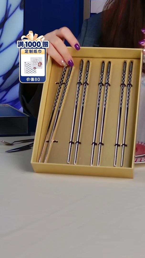 每天早上六点（筷子）