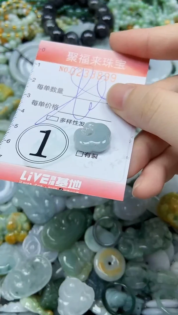 未镶嵌挂件翡翠闪购0233899多样性发其一