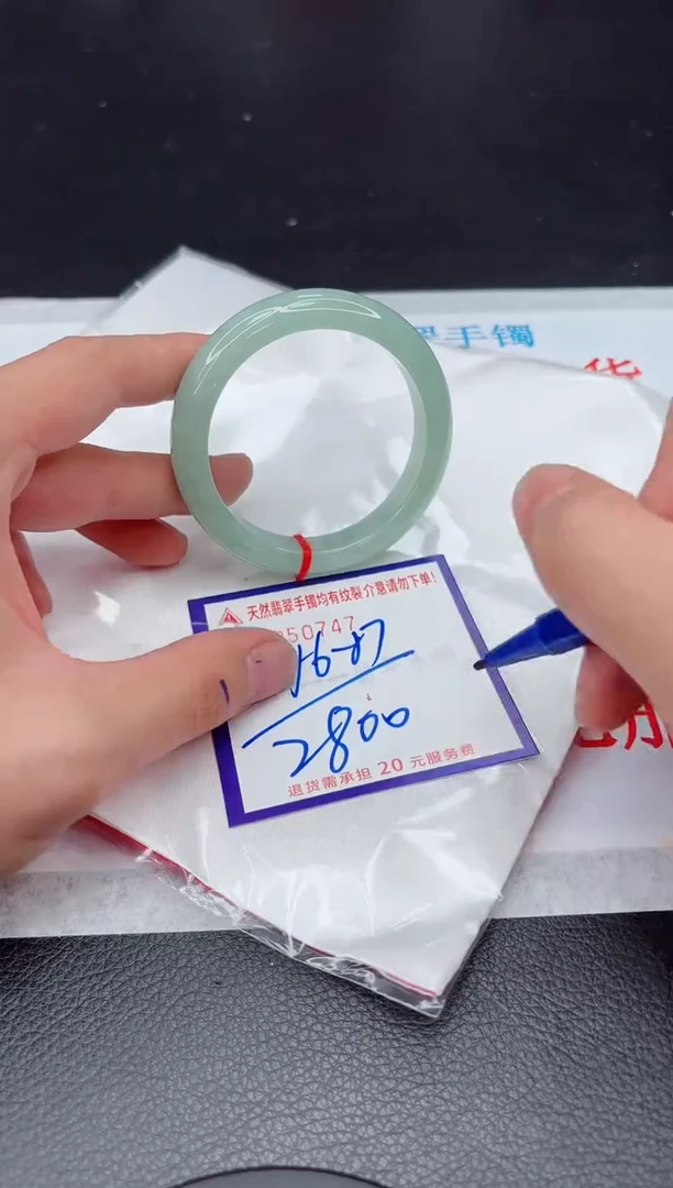 【闪购商品】翡翠手镯未镶嵌111111111111111