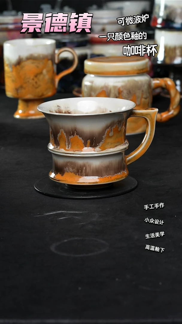 景德镇森涩手创陶瓷（食品级）228