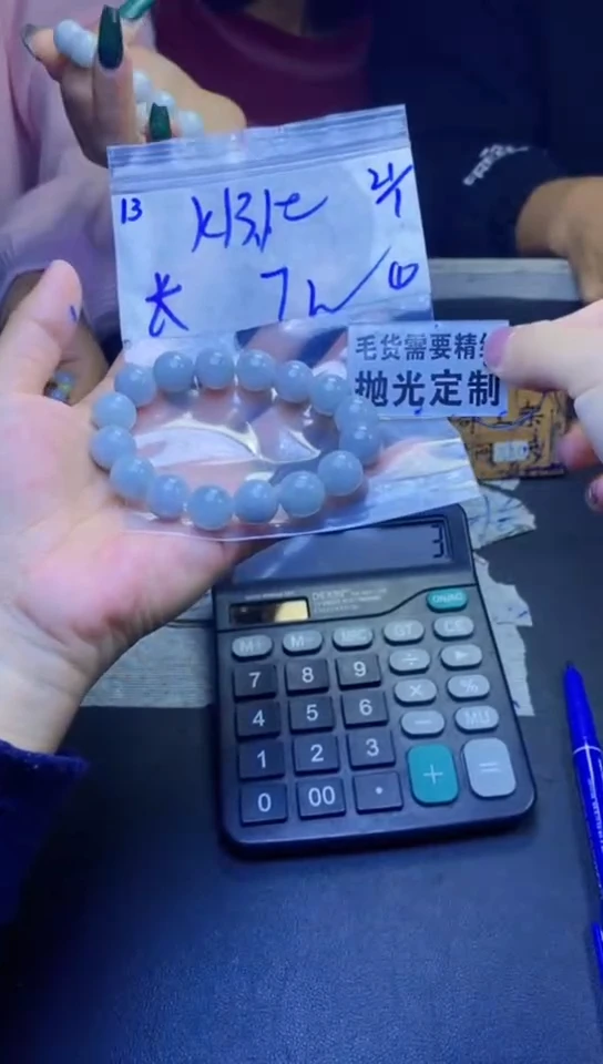 【闪购商品】定制翡翠未镶嵌天然缅甸翡翠A货，拍一发一