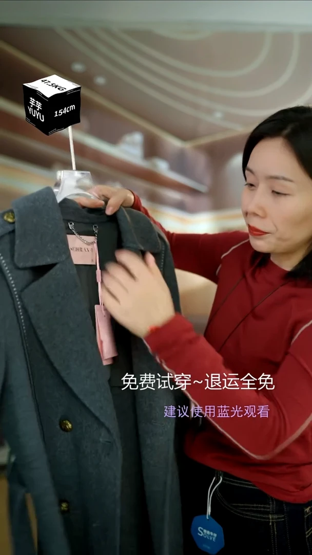 三醋酯纤维风衣备注款号颜色尺码
