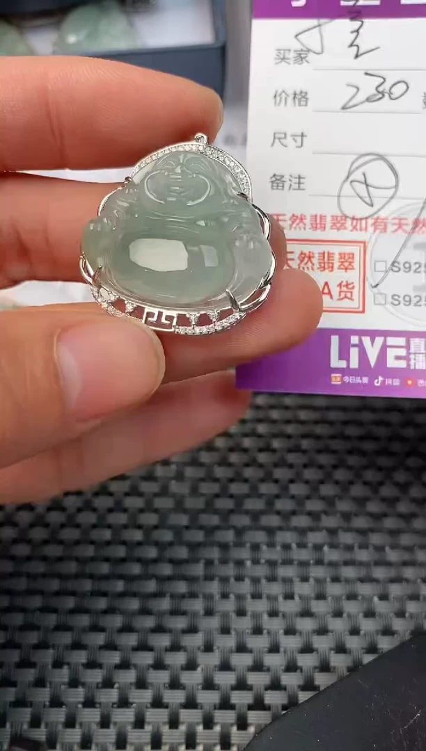 【闪购商品】翡翠颈饰银S925镶嵌挂件·