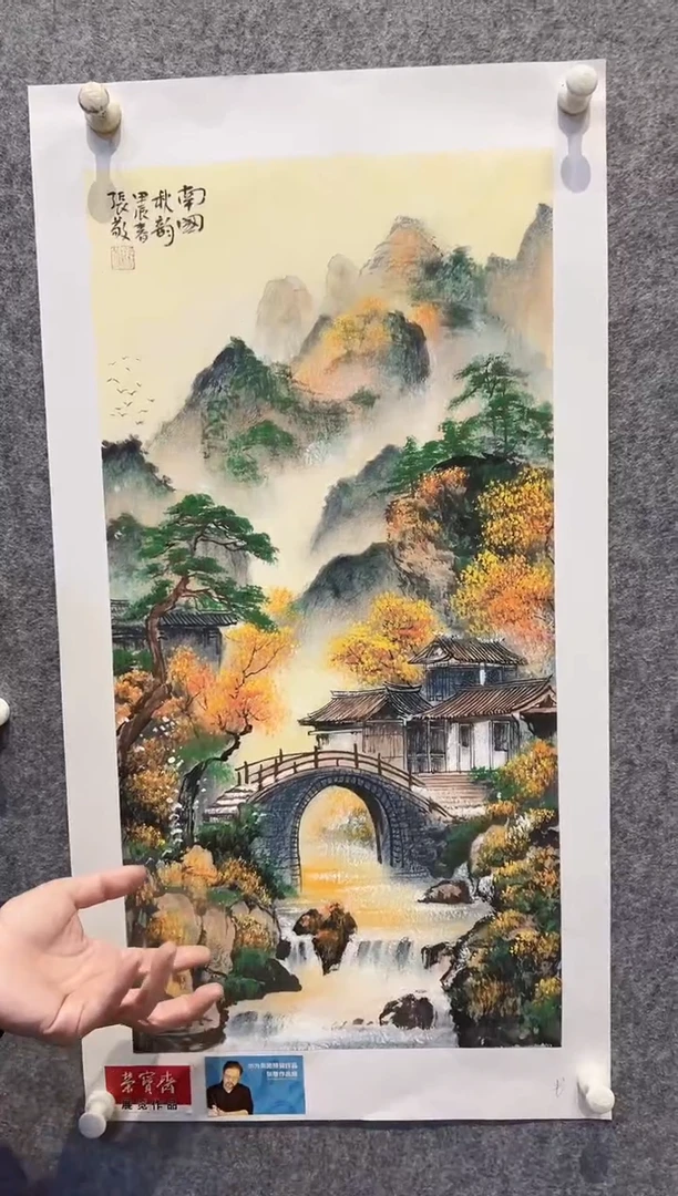 国画华为签约艺术家大拍破亿—张敬