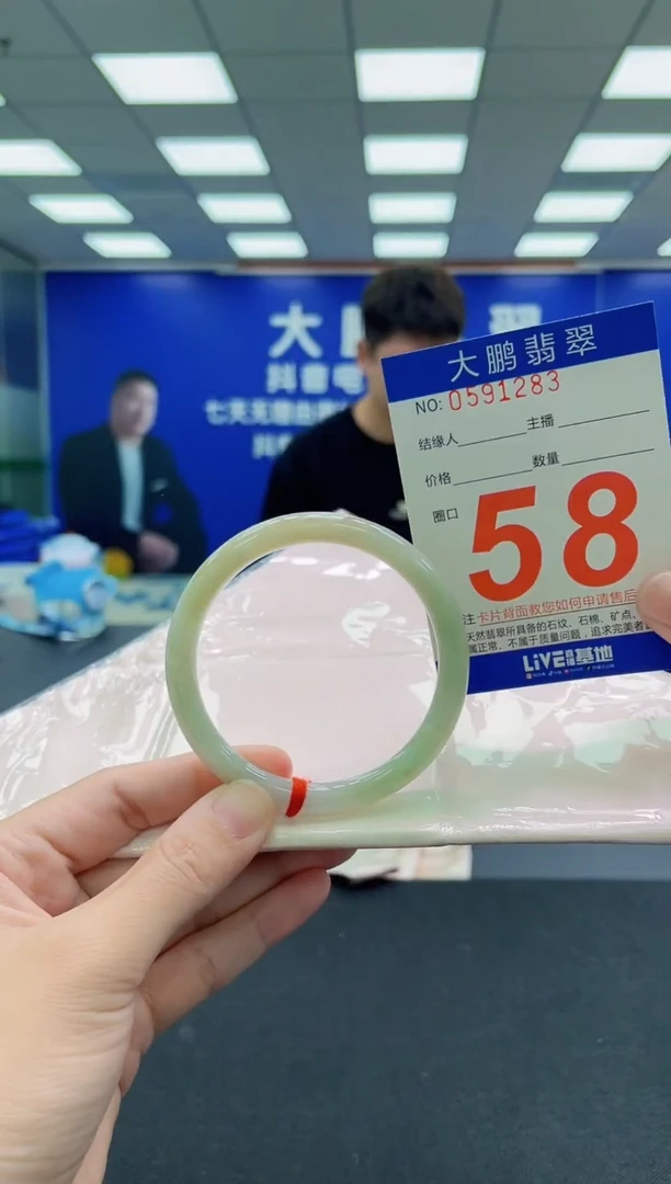 未镶嵌手镯翡翠AAAAAAAAA